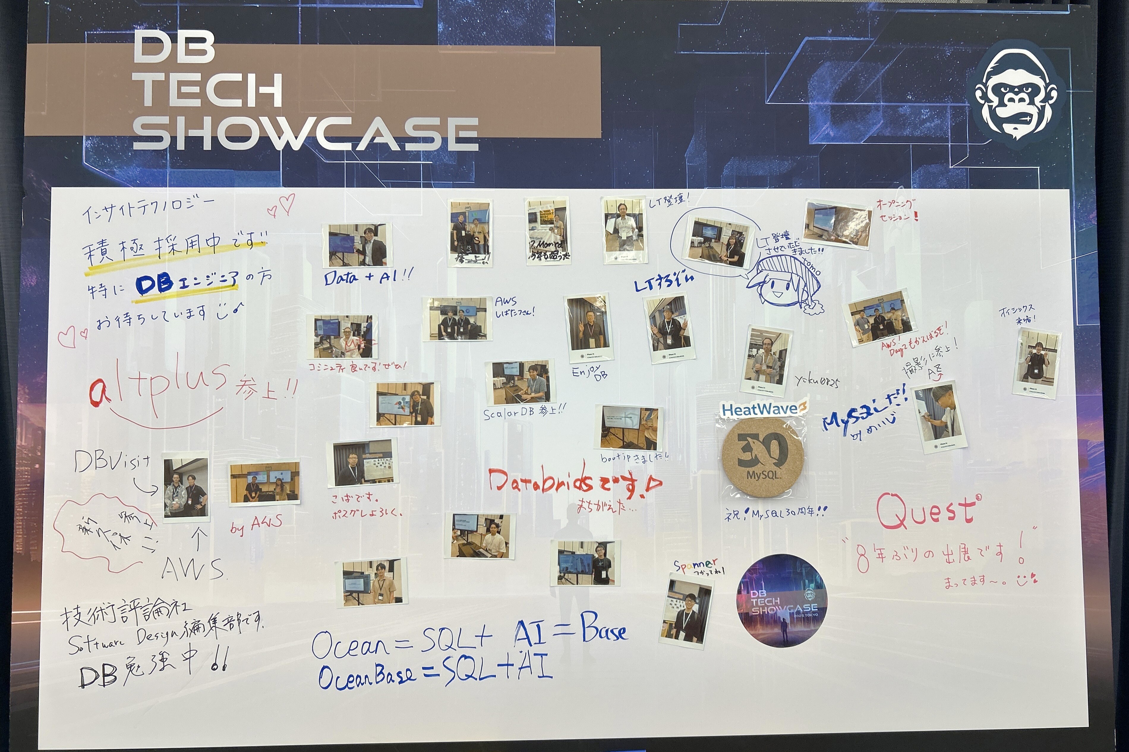 db tech showcase
